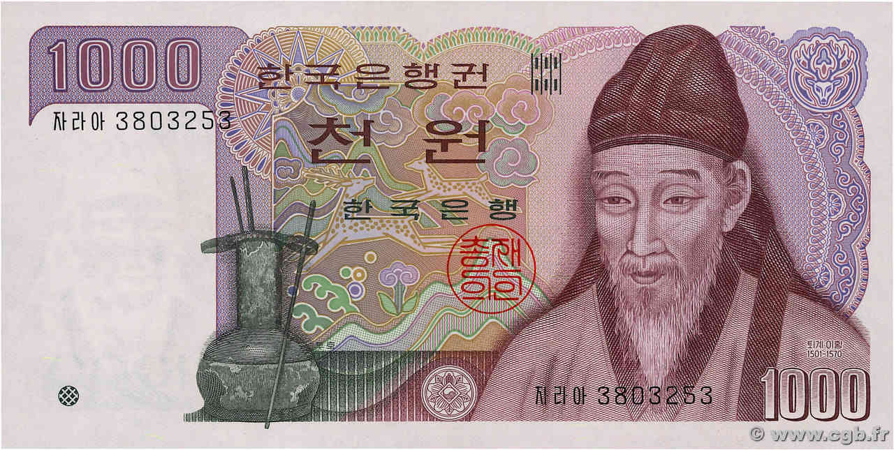 1000 Won SÜKOREA  1983 P.47 VZ