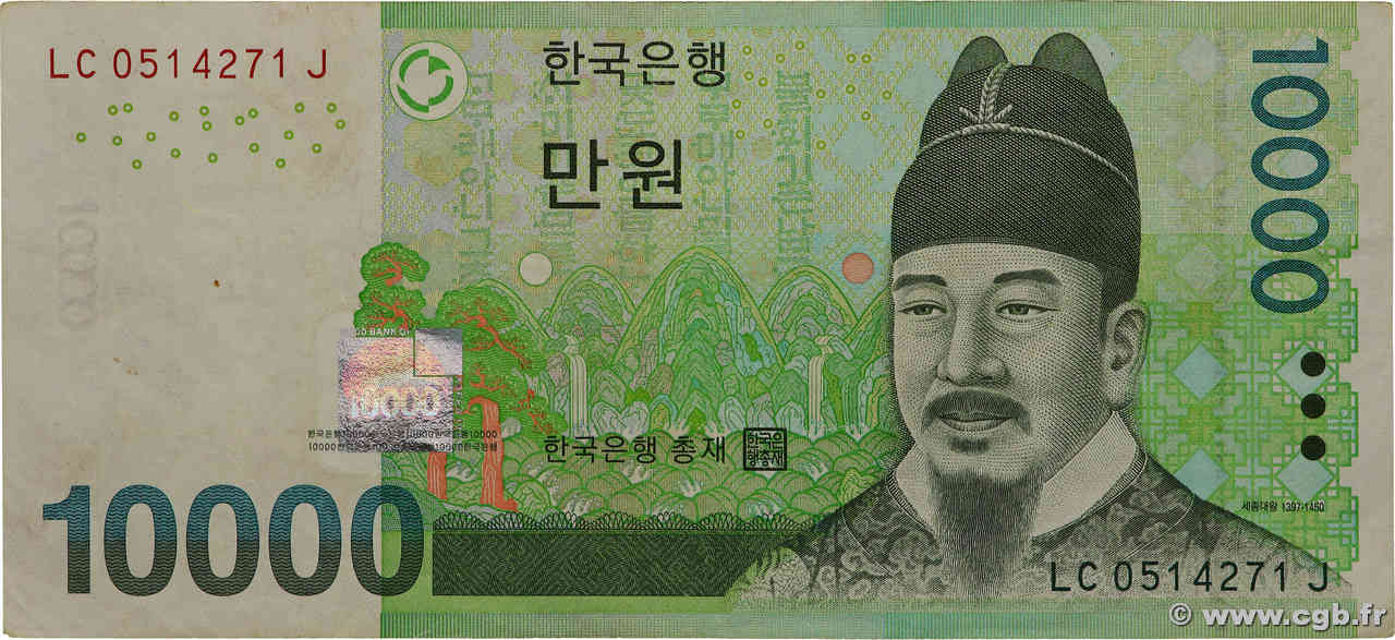 10000 Won SOUTH KOREA   2007 P.56a F+