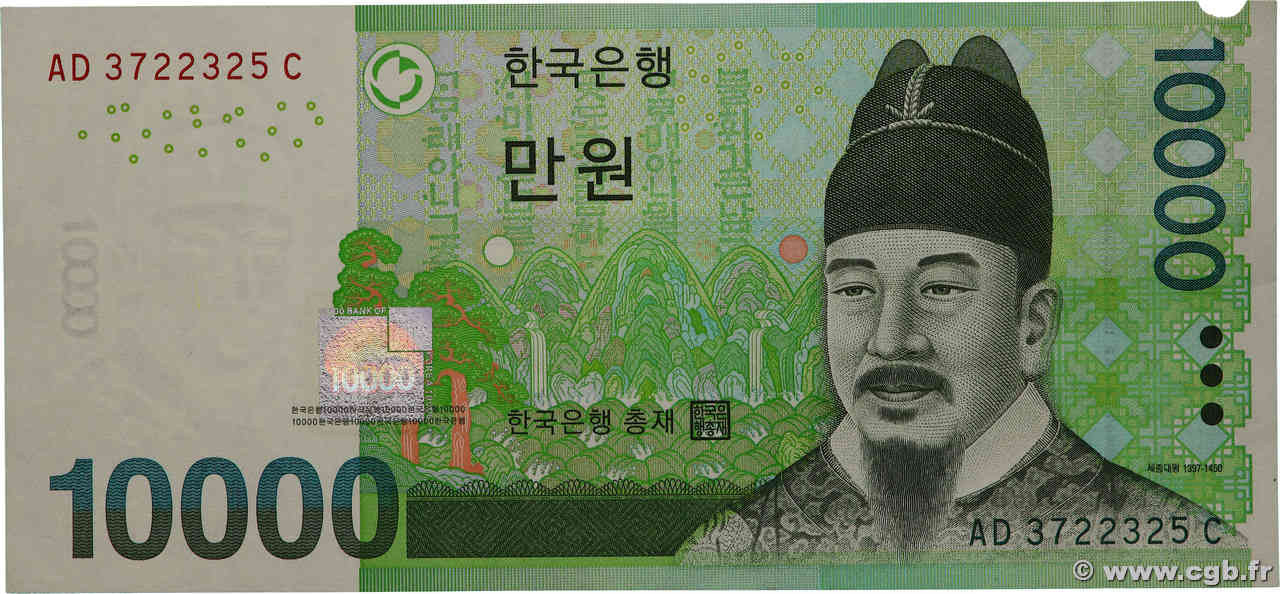 10000 Won COREA DEL SUR  2007 P.56a SC