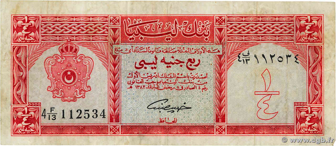 1/4 Pound LIBYA  1963 P.28 VF-