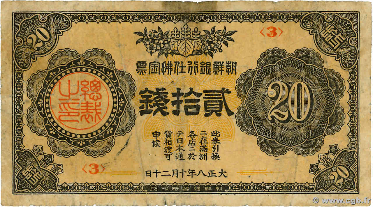 10 Sen KOREA   1919 P.24 fSGE