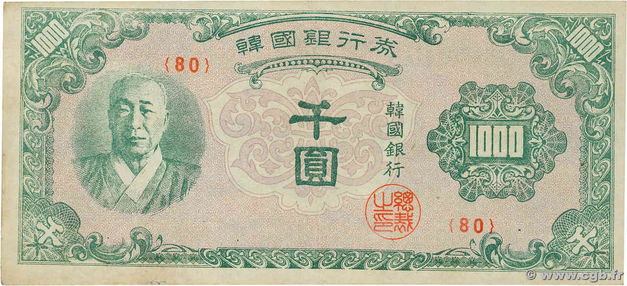1000 Won CORÉE DU SUD  1950 P.08 TTB