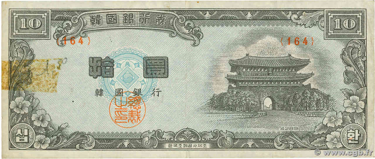 10 Won COREA DEL SUD  1956 P.17d q.BB