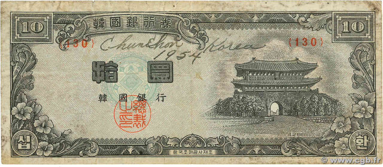 10 Won SÜKOREA  1955 P.17c S