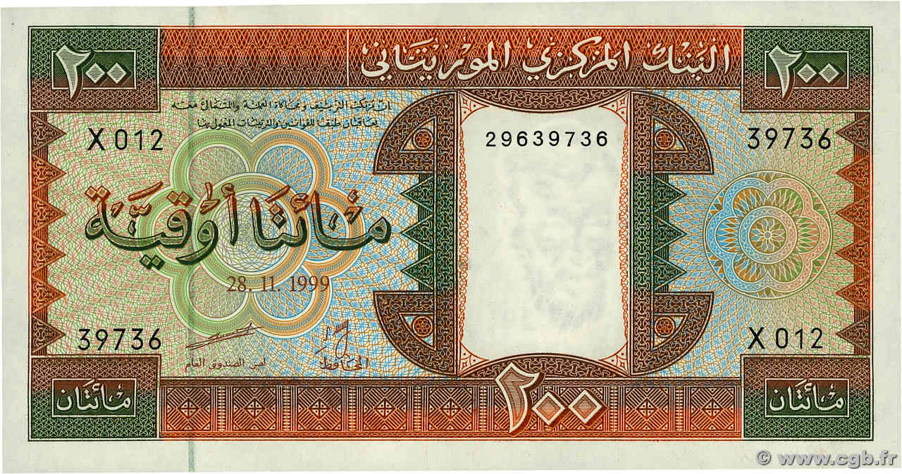 200 Ouguiya MAURITANIA  1999 P.05h q.FDC