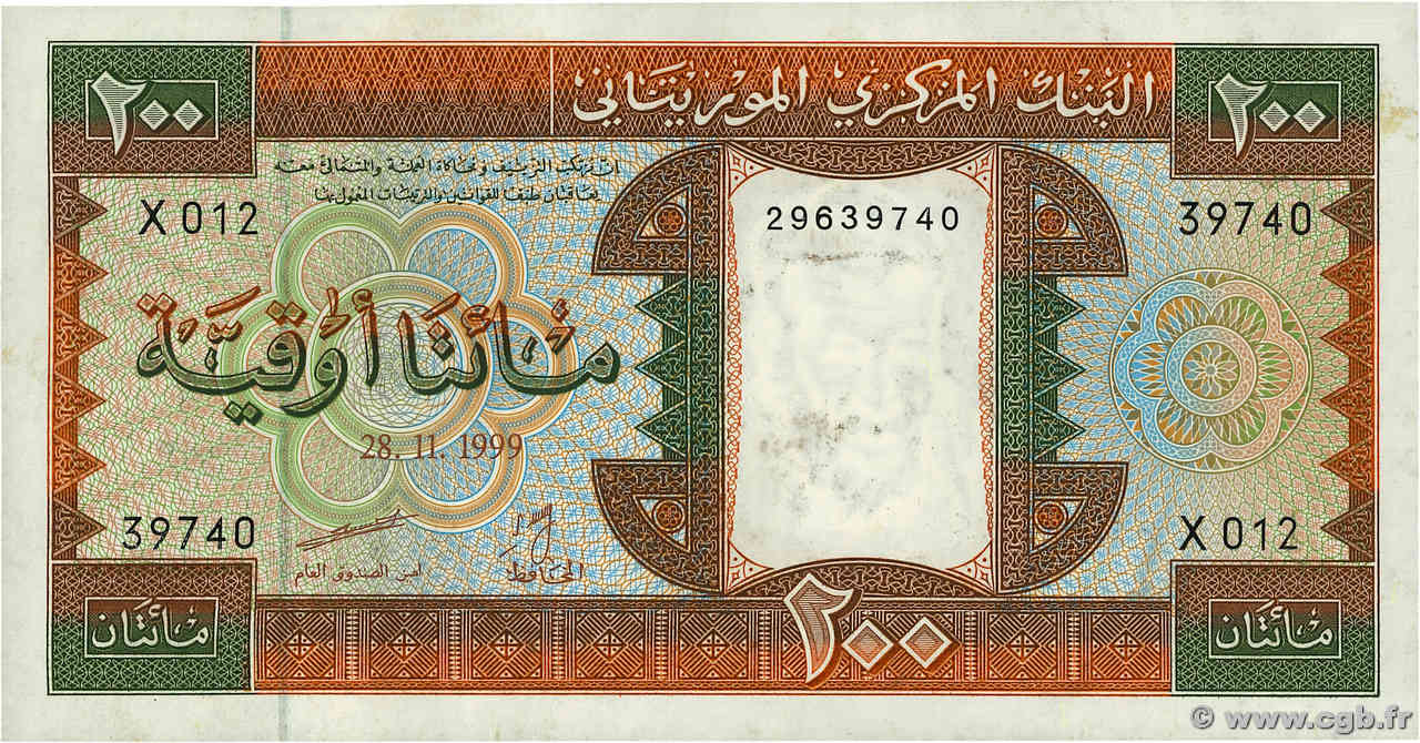 200 Ouguiya MAURITANIA  1999 P.05h SC+