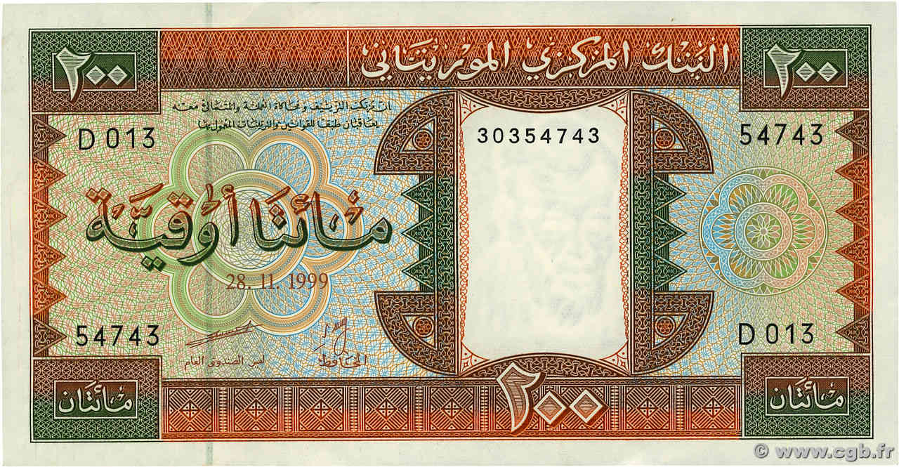 200 Ouguiya MAURITANIA  1999 P.05h EBC