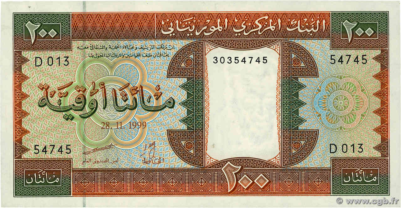 200 Ouguiya Numéro radar MAURITANIA  1999 P.05h UNC-