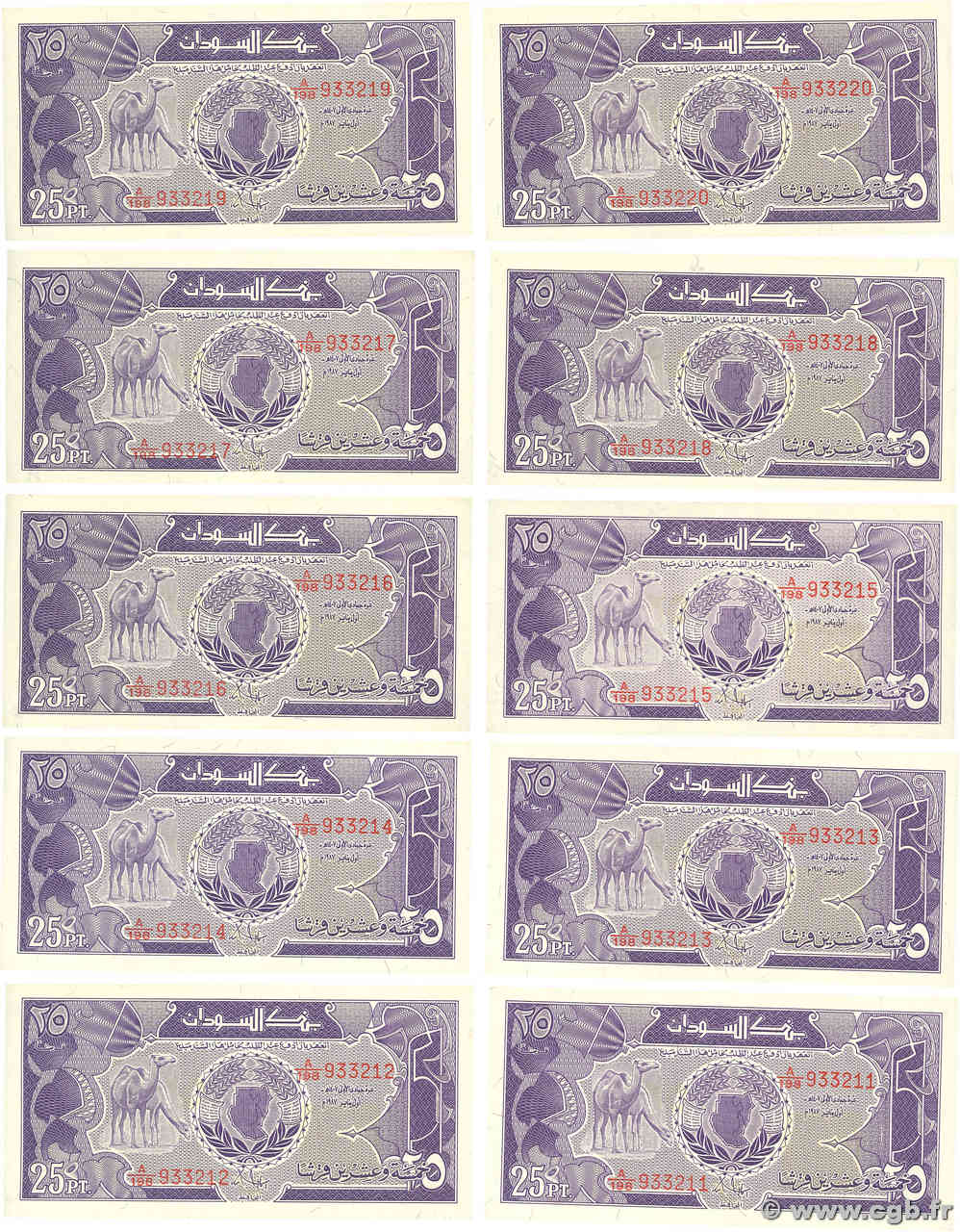 25 Piastres Consécutifs SUDAN  1987 P.37 FDC