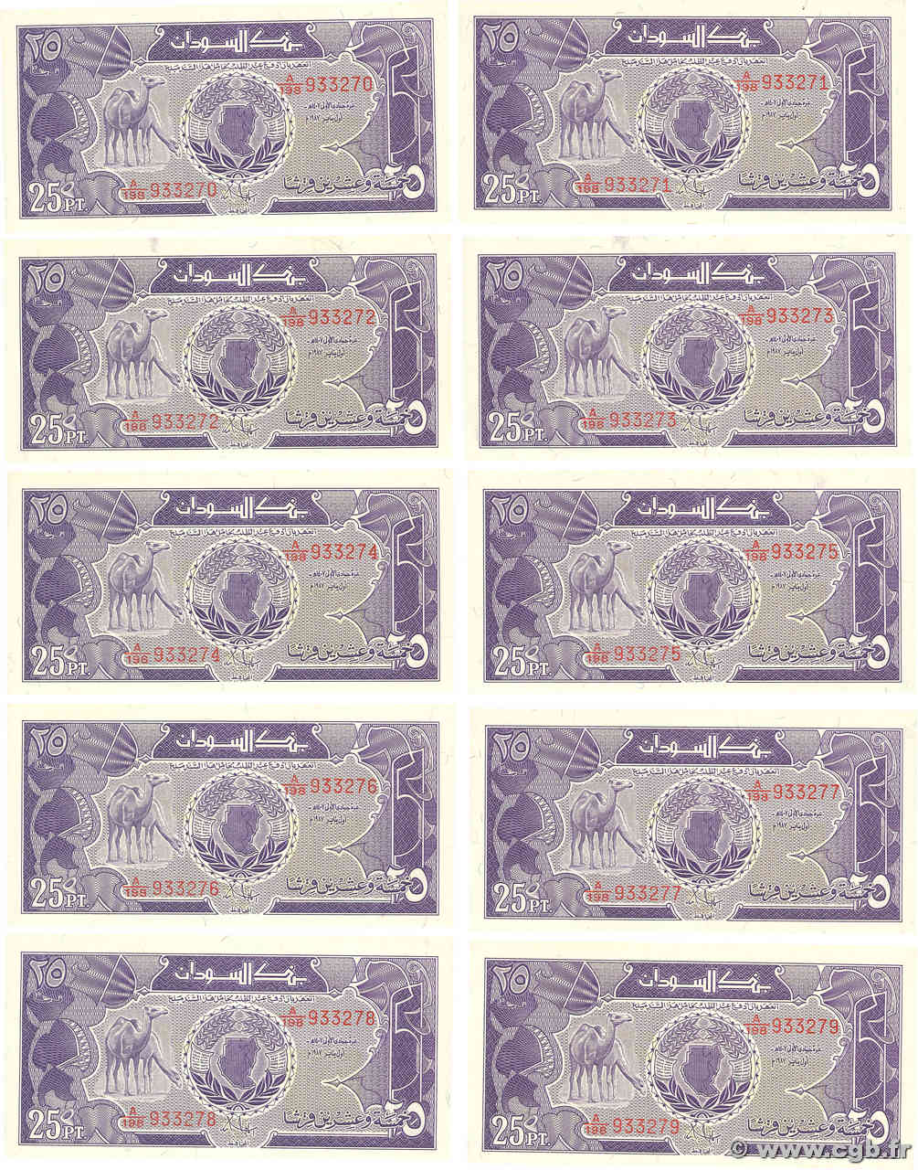 25 Piastres Consécutifs SUDAN  1987 P.37 ST