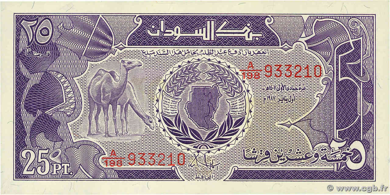 25 Piastres SUDAN  1987 P.37 UNC