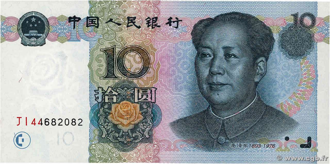 10 Yuan CHINE  1999 P.0898 pr.NEUF