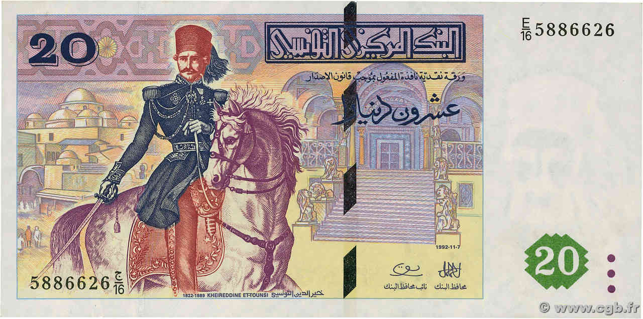 20 Dinars TUNISIA  1992 P.88 q.SPL