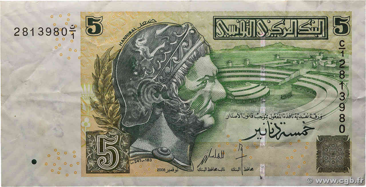 5 Dinars TúNEZ  2008 P.92 BC+