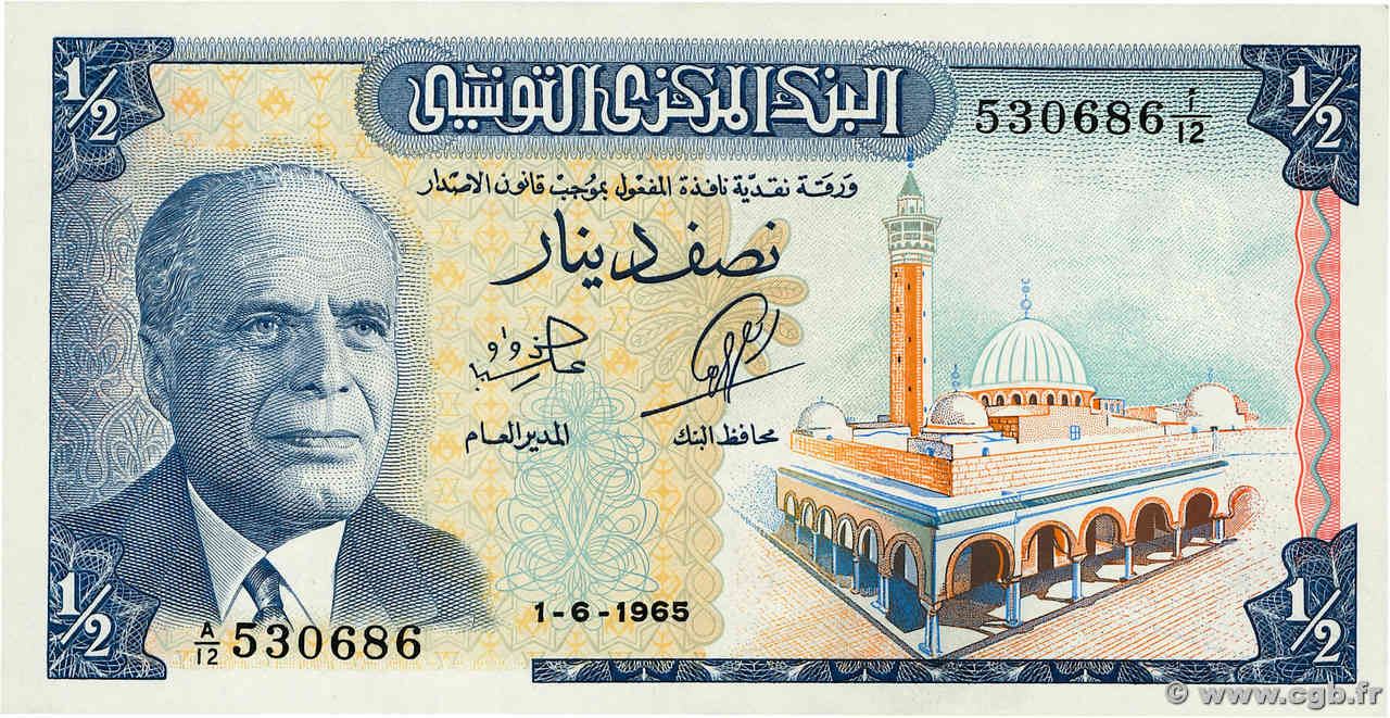 1/2 Dinar TUNISIA  1965 P.62a XF+