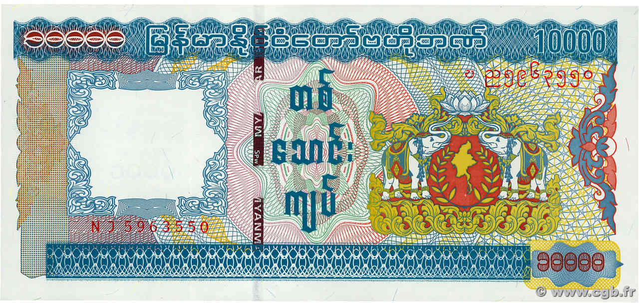 10000 Kyats MYANMAR  2012 P.82 fST+