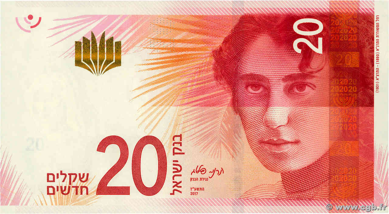 20 New Sheqalim ISRAËL  2017 P.65 NEUF