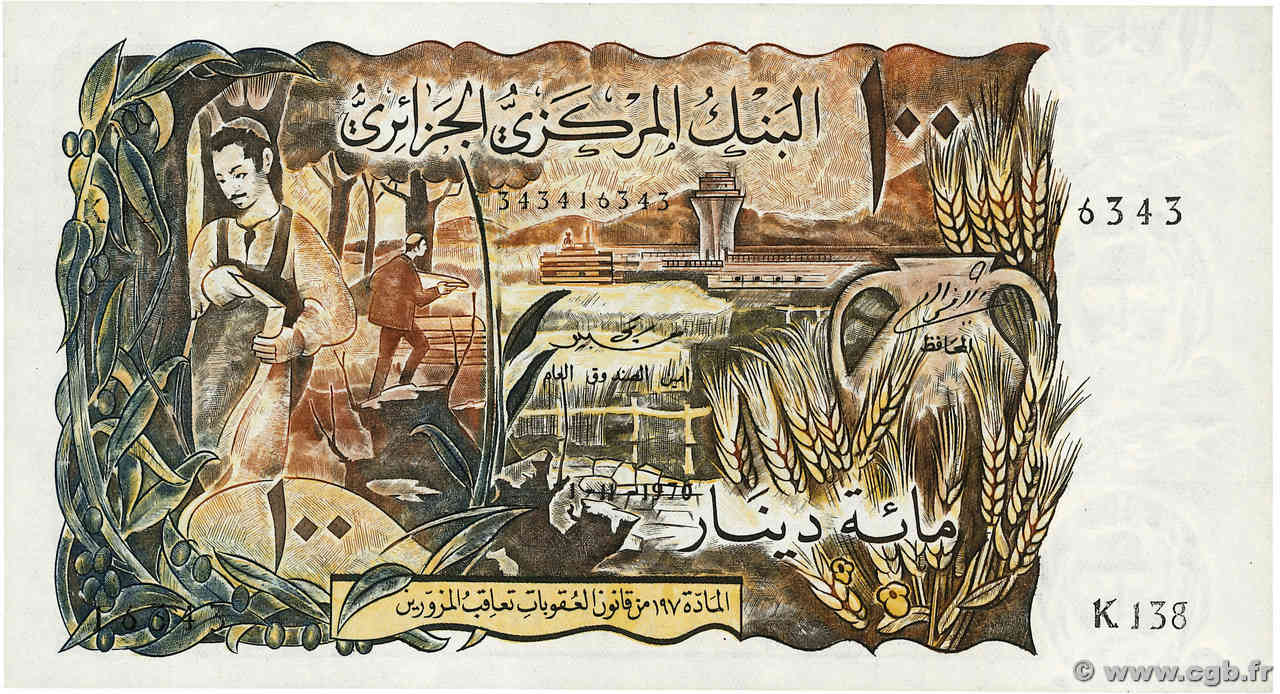100 Dinars ALGÉRIE  1970 P.128b SPL