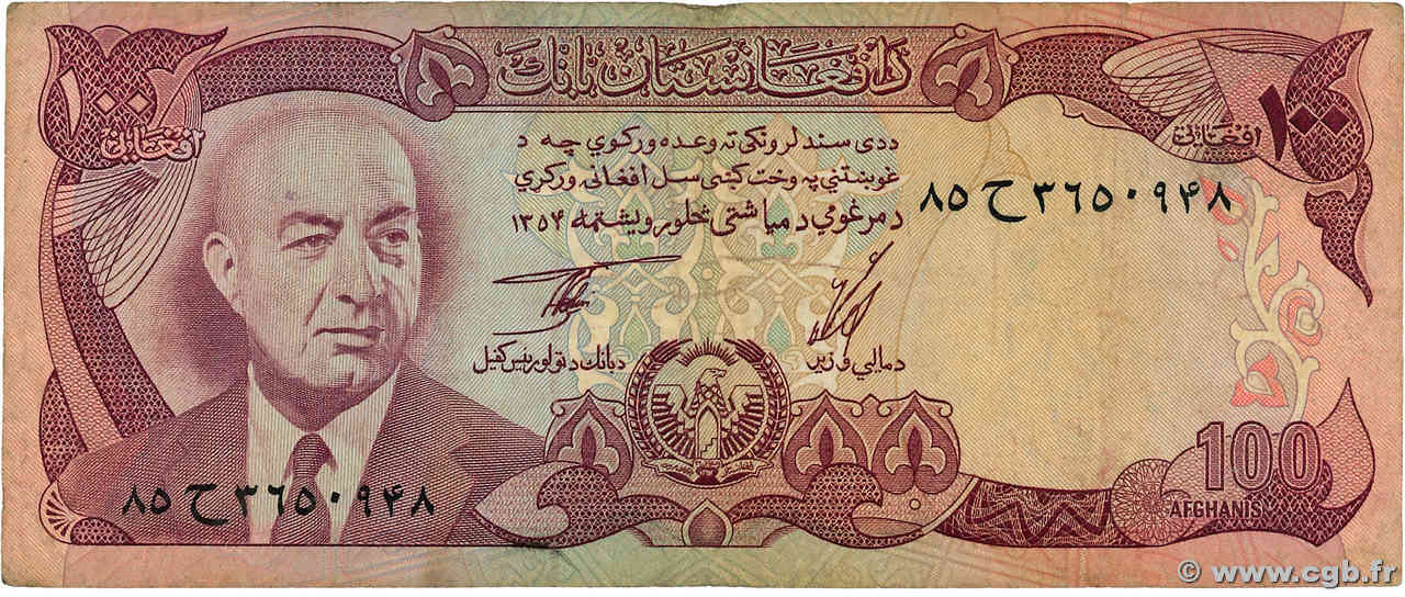 100 Afghanis AFGHANISTAN  1975 P.050b TB