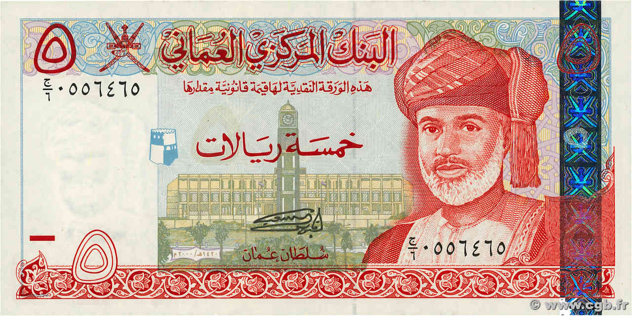 5 Rials OMAN  2000 P.39 NEUF