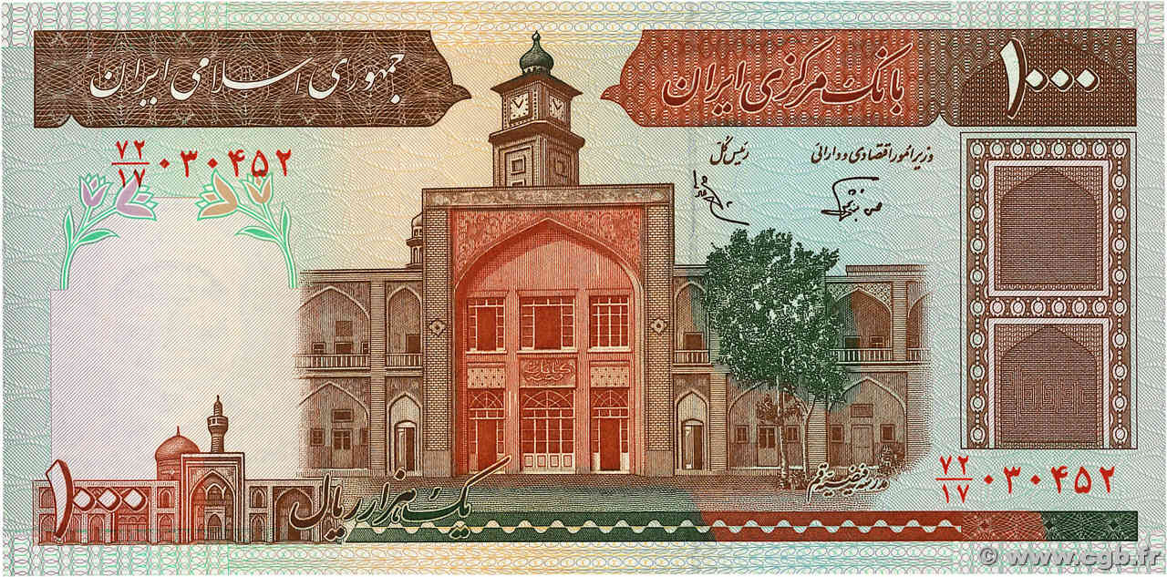 1000 Rials IRAN  1982 P.138f NEUF