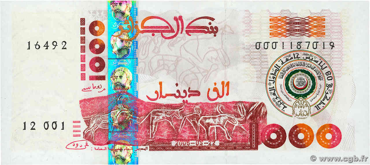 1000 Dinars Commémoratif ALGÉRIE  2005 P.143 NEUF