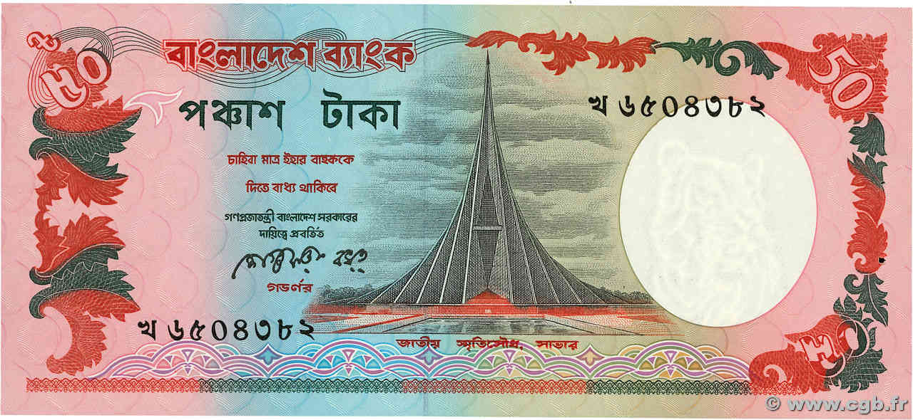 50 Taka BANGLADESH  1987 P.28a pr.SPL