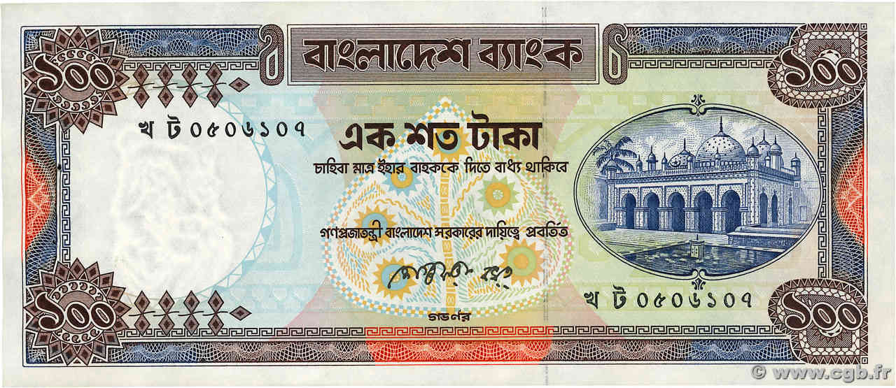 100 Taka BANGLADESH  1983 P.31b SUP