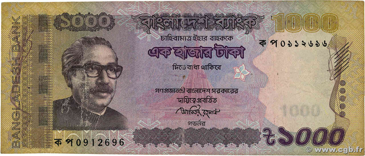 1000 Taka BANGLADESH  2013 P.59c q.MB