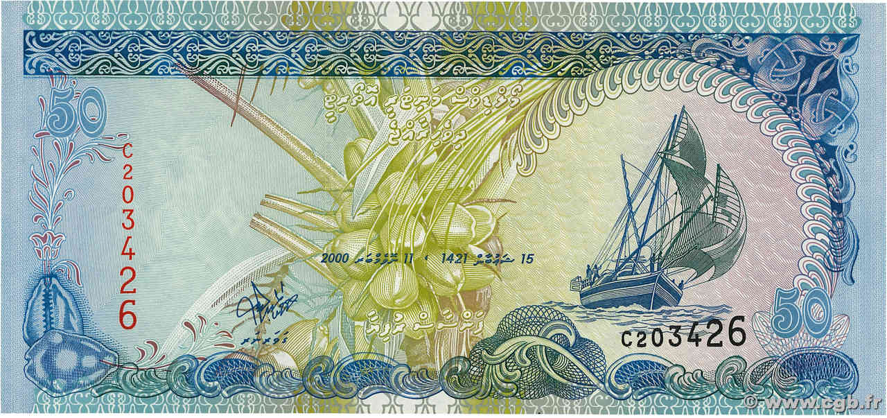 50 Rufiyaa MALDIVES ISLANDS  2000 P.21a UNC