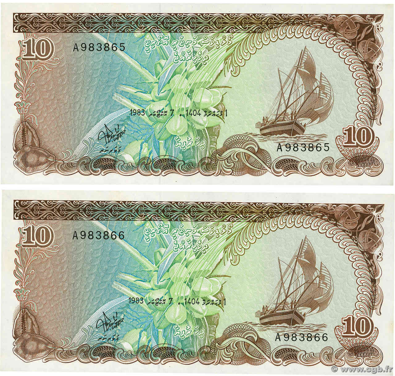 10 Rufiyaa Consécutifs MALDIVES  1983 P.11a SUP+