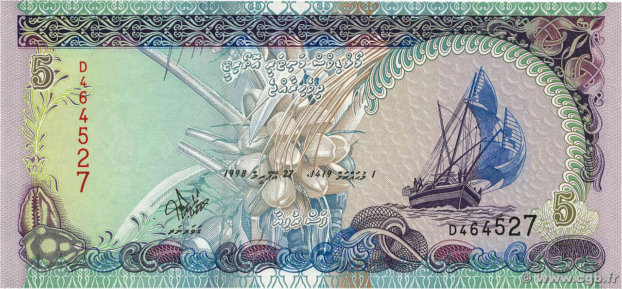 5 Rufiyaa MALDIVES ISLANDS  1998 P.18a UNC