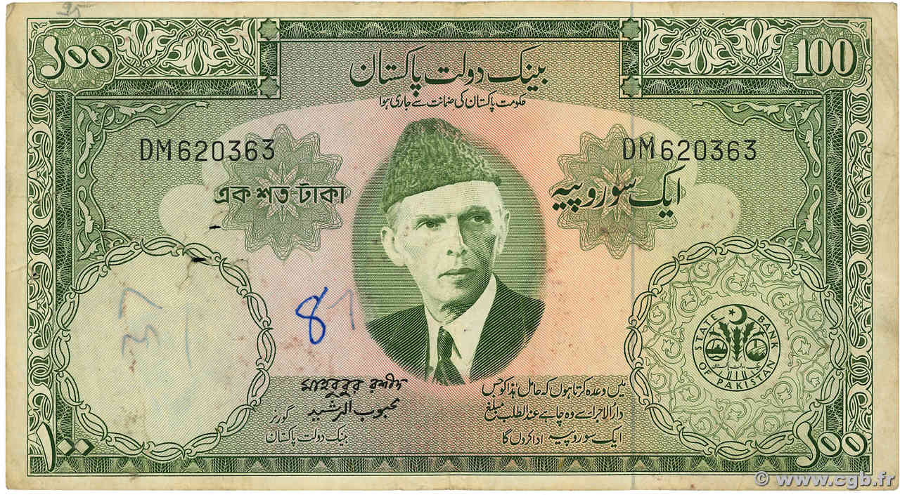 100 Rupees PAKISTAN  1957 P.18a F