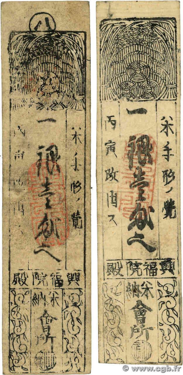 Hansatsu - Momme Lot JAPON  1850 P.-- TB+