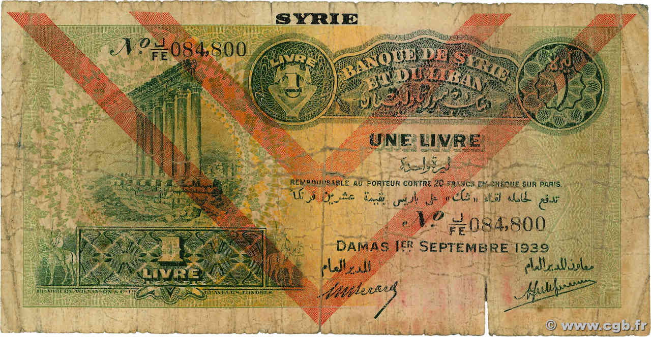 1 Livre SIRIA Damas 1939 P.40e RC