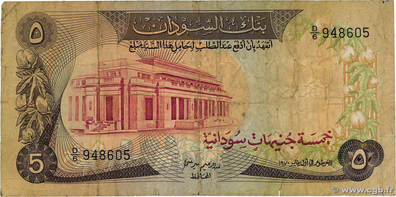 5 Pounds SOUDAN  1970 P.14a TB