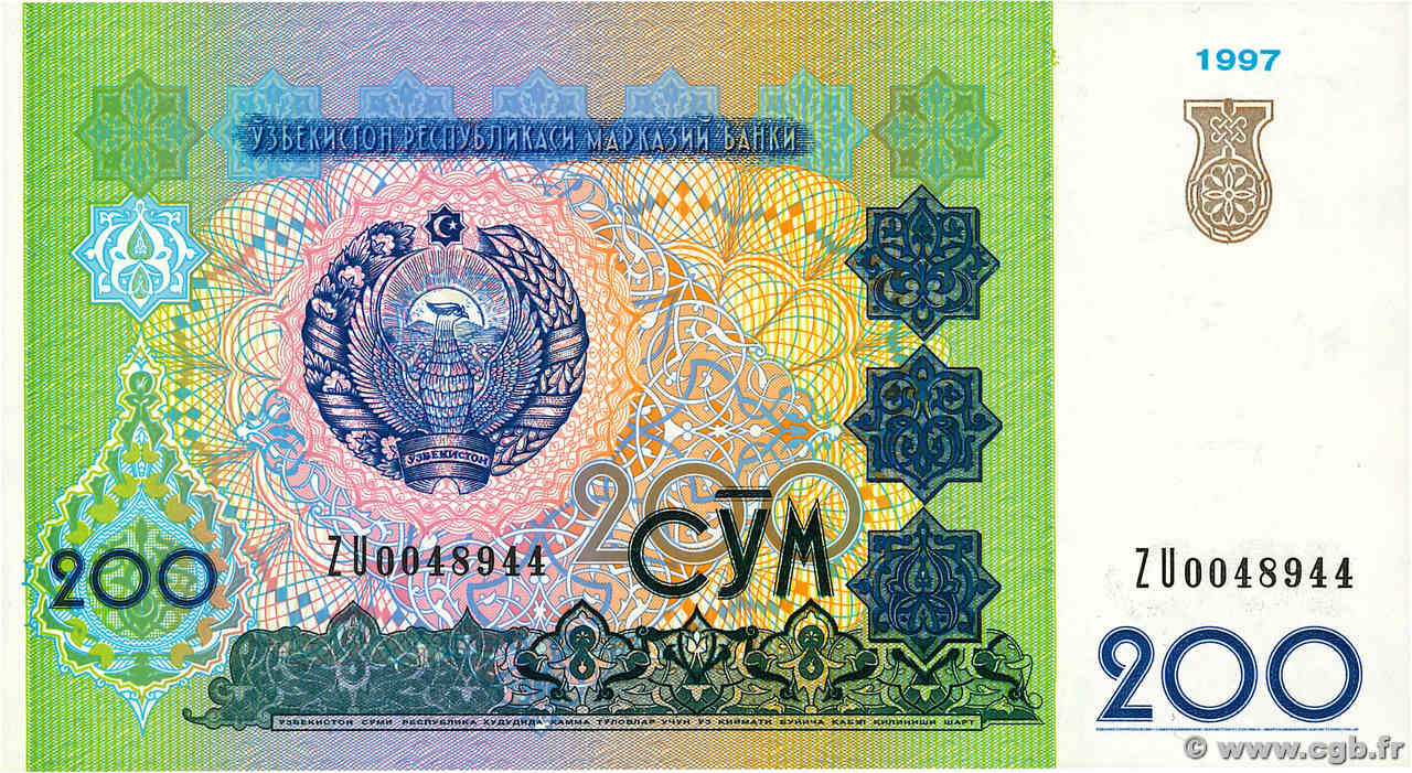 200 Sum OUZBEKISTAN  1997 P.80 SPL