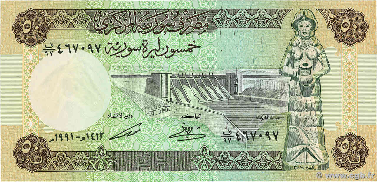 50 Pounds SYRIE  1991 P.103e NEUF