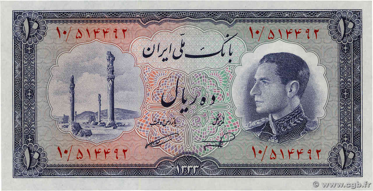 10 Rials IRAN  1954 P.064 FDC