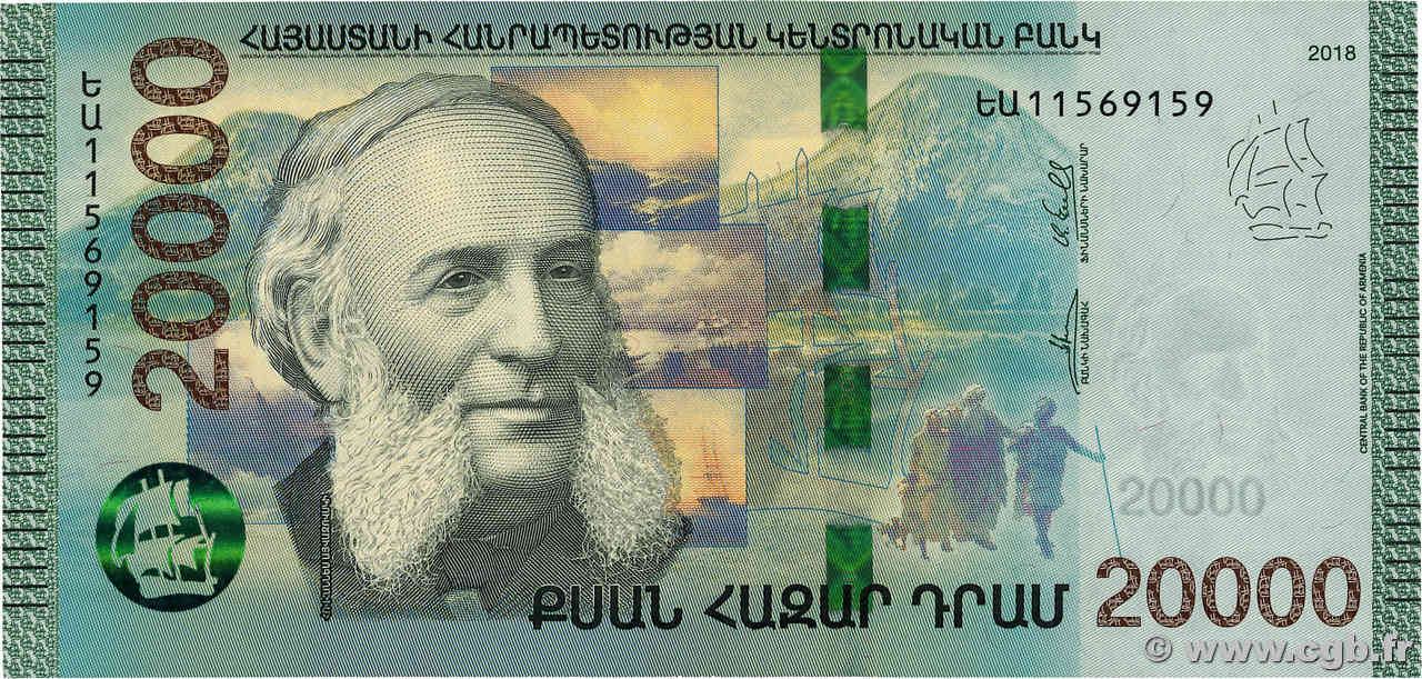 20000 Dram ARMENIA  2018 P.65 FDC