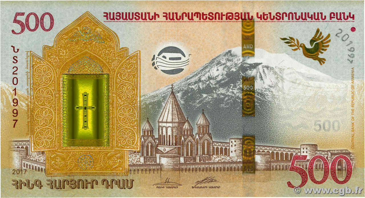 500 Dram Commémoratif ARMENIEN  2017 P.60 ST