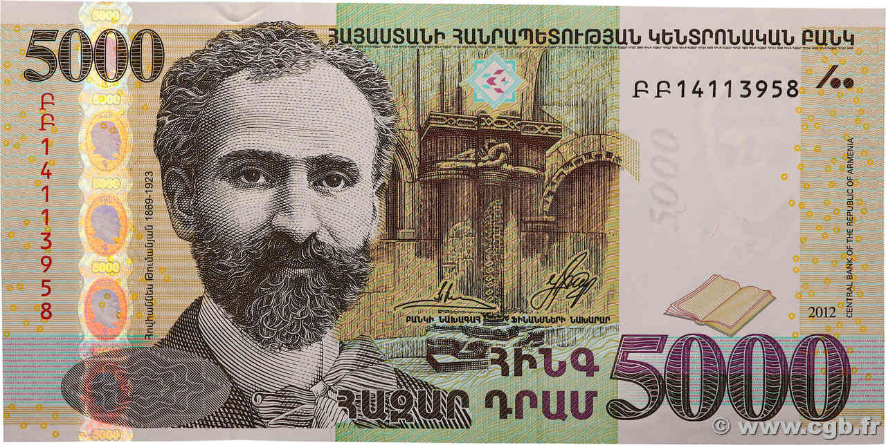 1000 Dram ARMENIEN  2011 P.55 ST