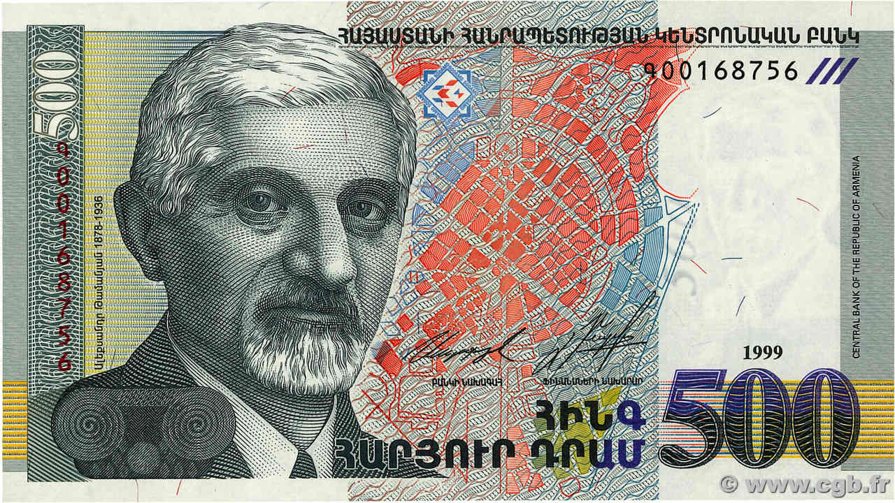 500 Dram ARMENIEN  1999 P.44 ST