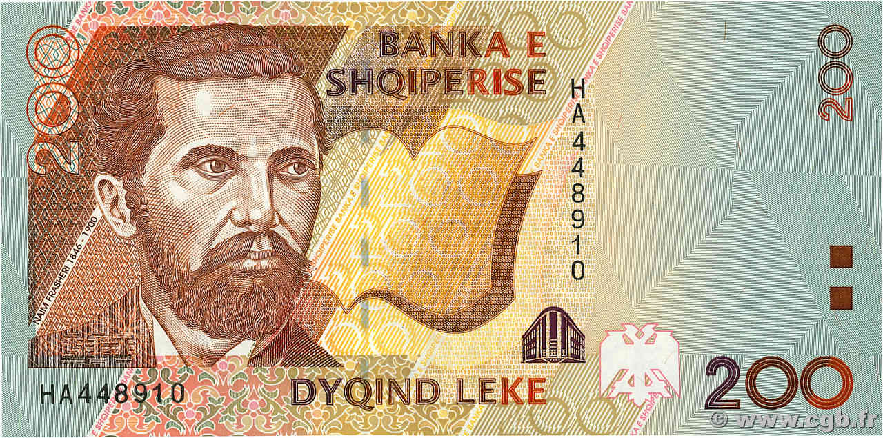 200 Lekë ALBANIA  1996 P.63a UNC