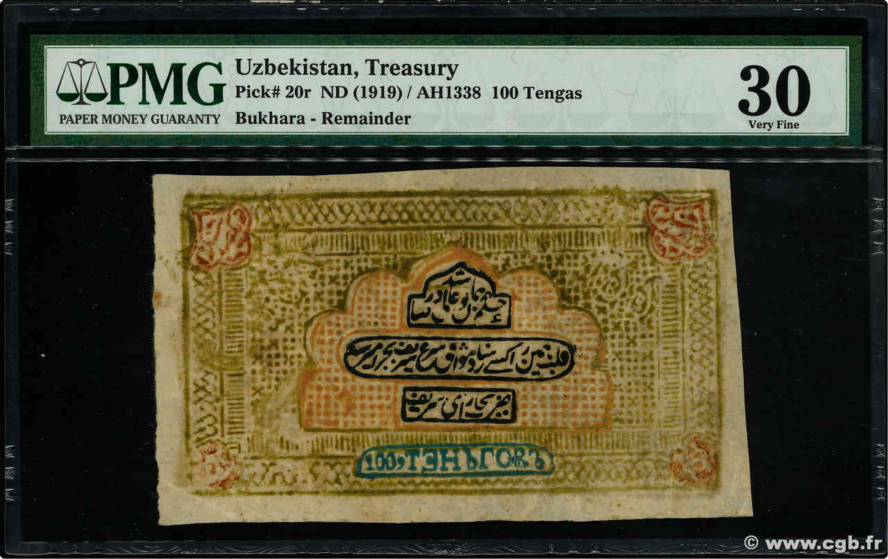 100 Tengas Non émis UZBEKISTAN  1918 P.20r VF