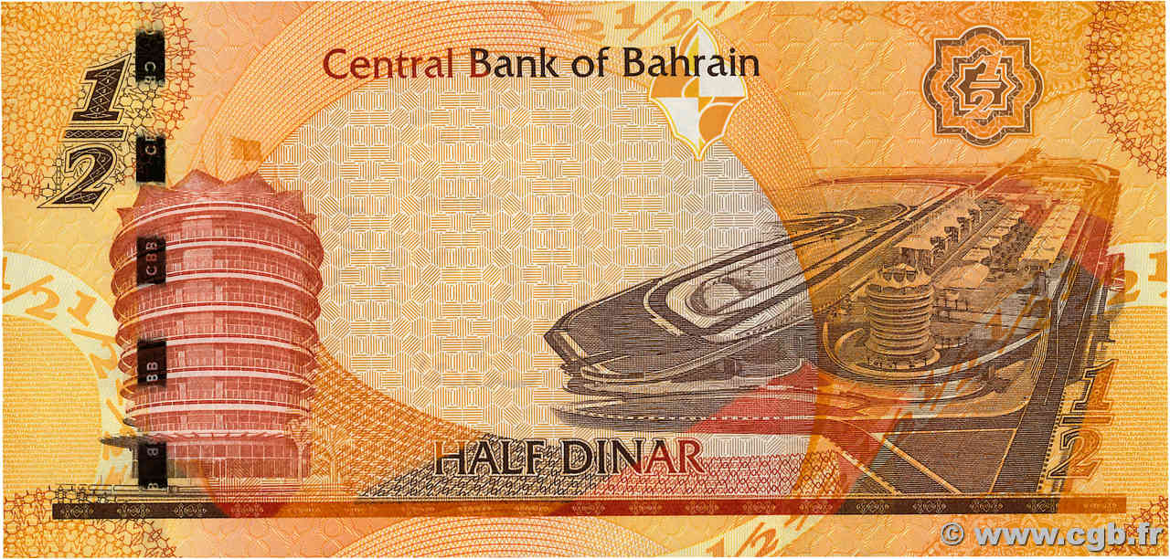 1/2 Dinar BAHRÉIN  2016 P.30 FDC