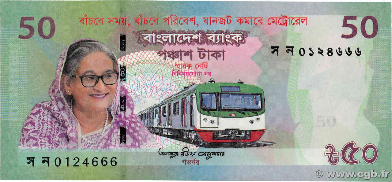 50 Taka Commémoratif BANGLADESH  2022 P.67 FDC