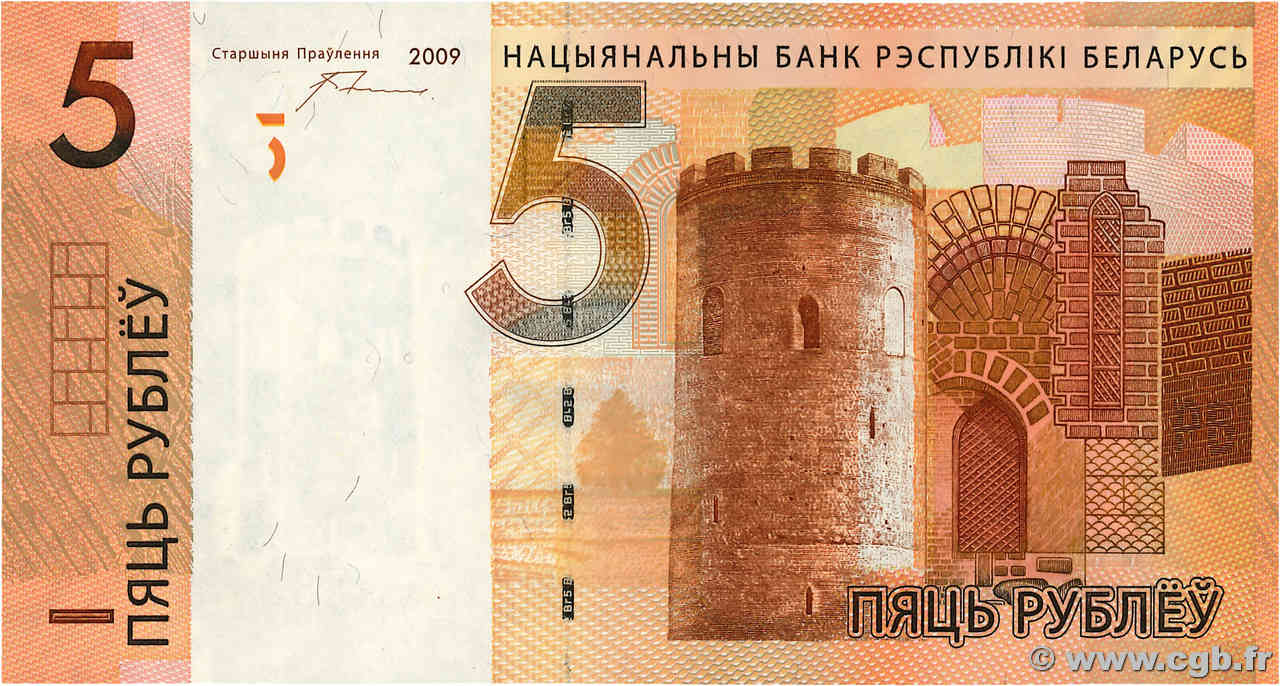 5 Roubles BIELORUSIA  2009 P.37a FDC