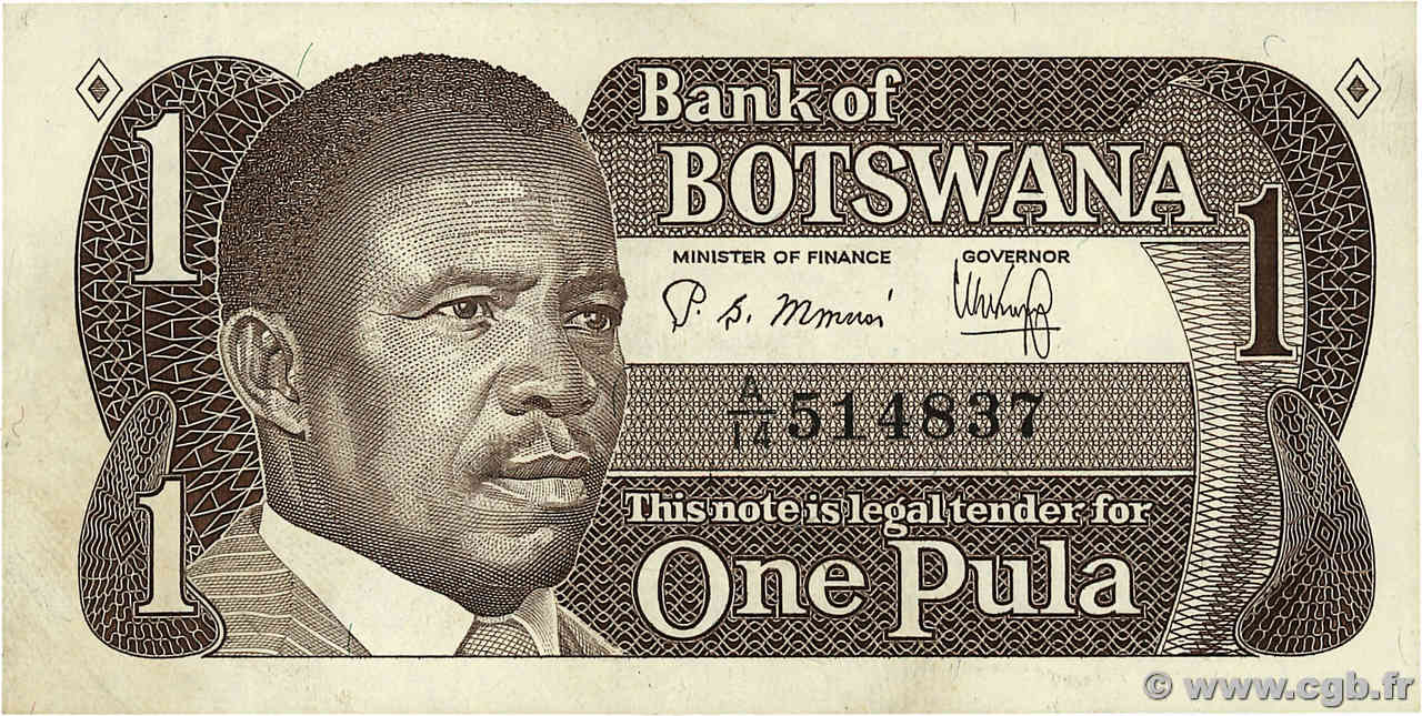 1 Pula BOTSWANA (REPUBLIC OF)  1983 P.06a AU+