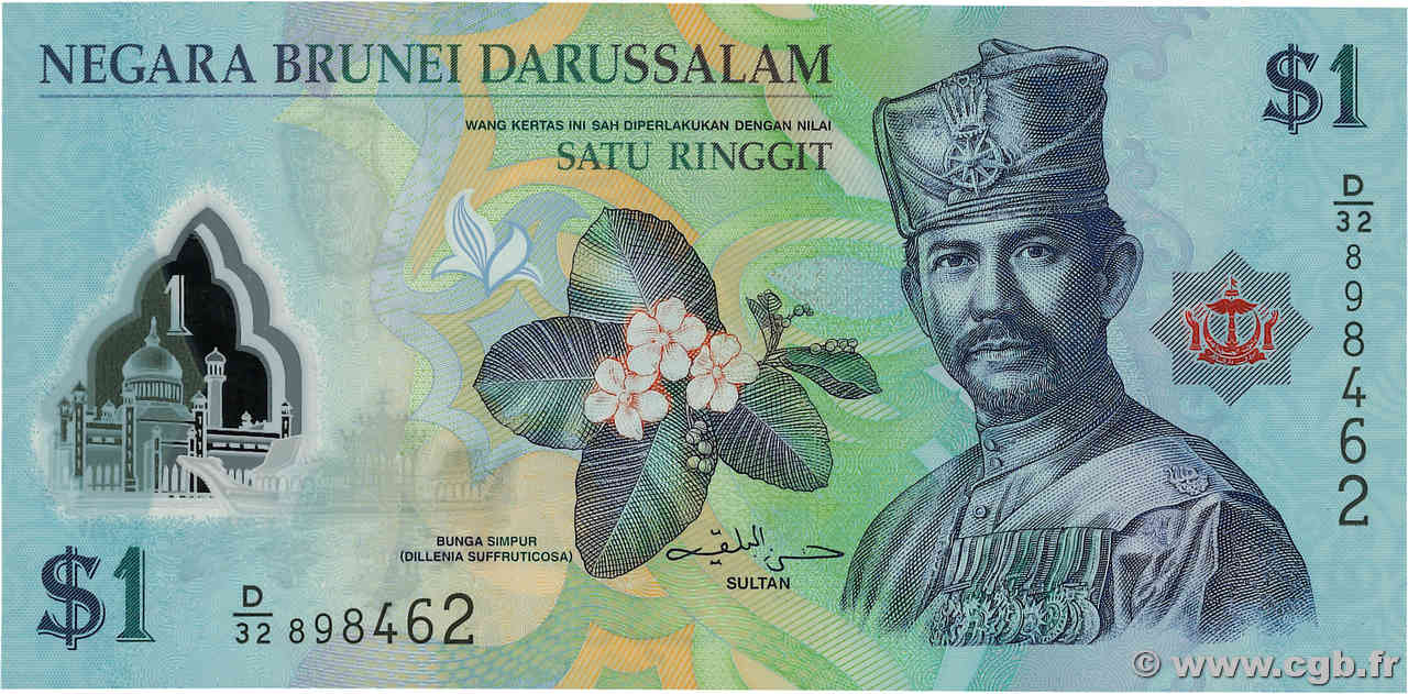 1 Ringgit - 1 Dollar BRUNEI  2013 P.35b ST